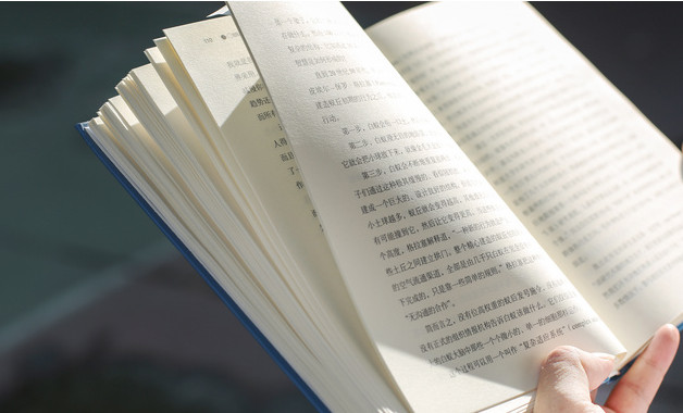 醫療質量安全管理制度持續改進制度（八篇）